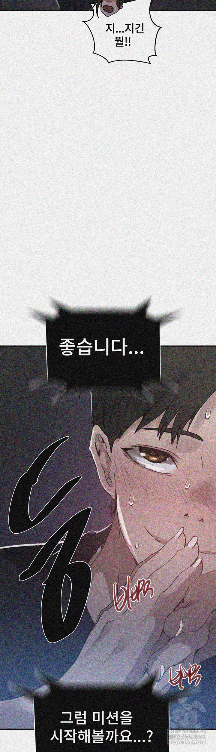 secret-class-raw-chap-286-2