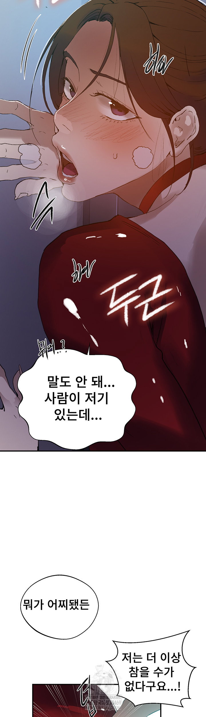 secret-class-raw-chap-286-40
