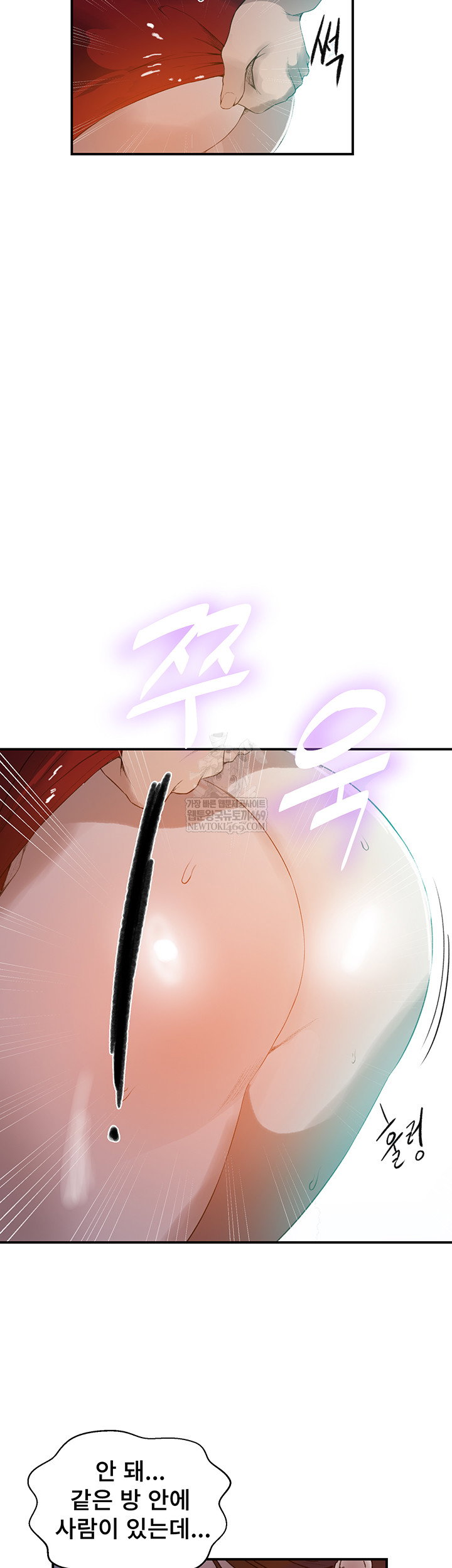 secret-class-raw-chap-286-41