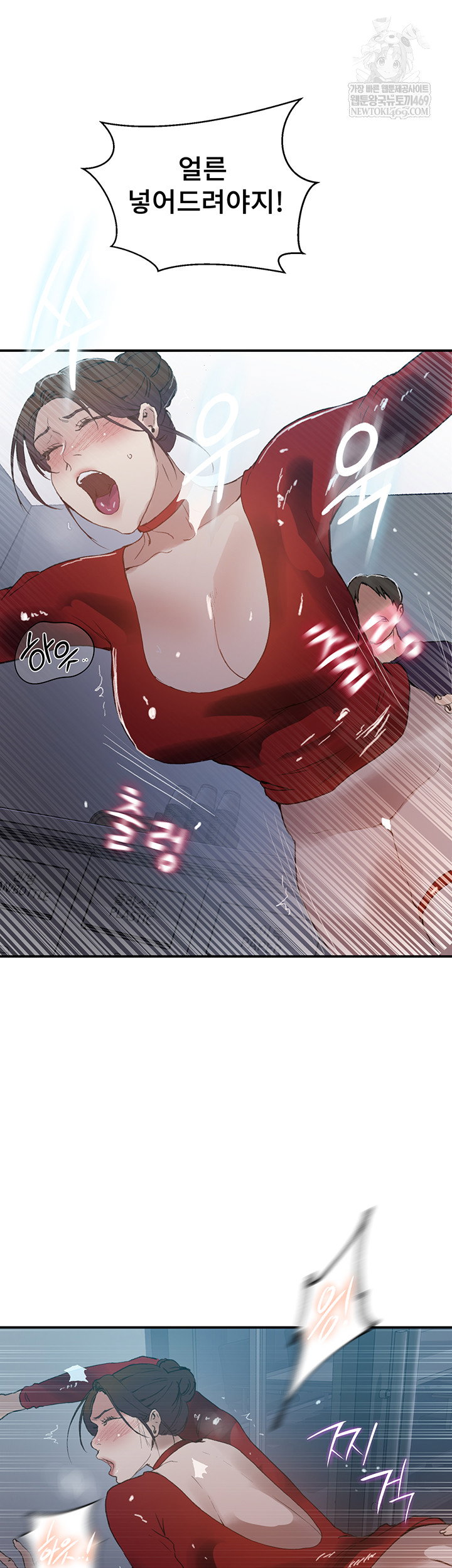 secret-class-raw-chap-286-44