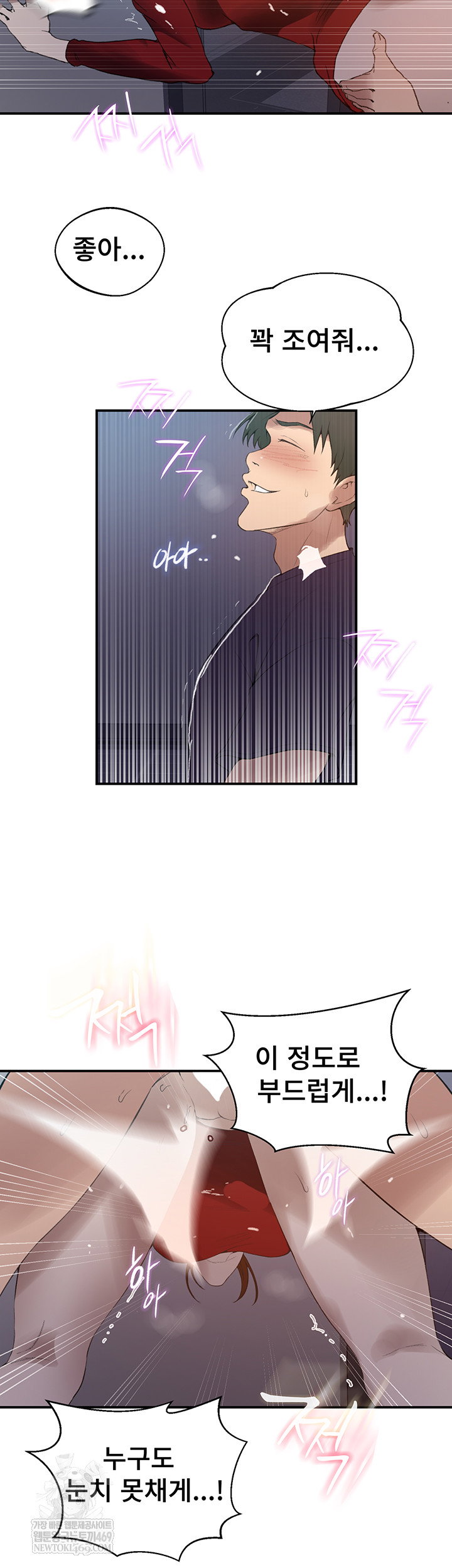 secret-class-raw-chap-286-45