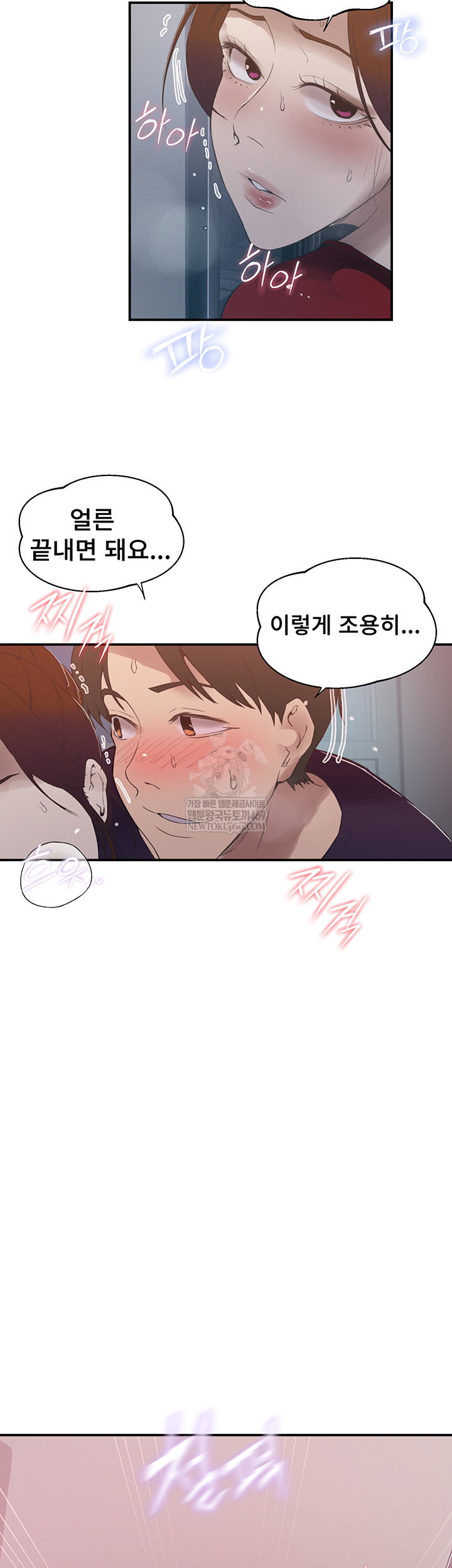 secret-class-raw-chap-286-47