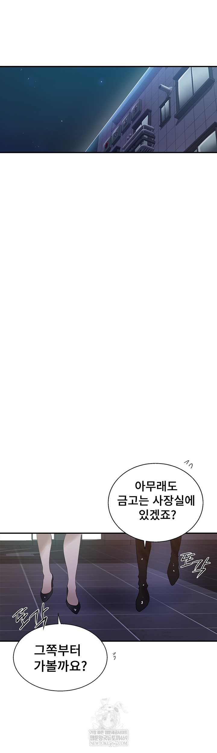 secret-class-raw-chap-286-6