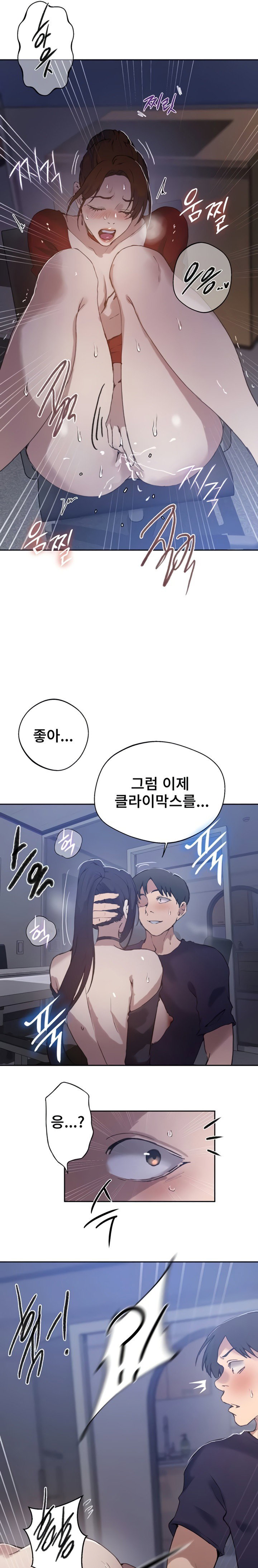 secret-class-raw-chap-289-9