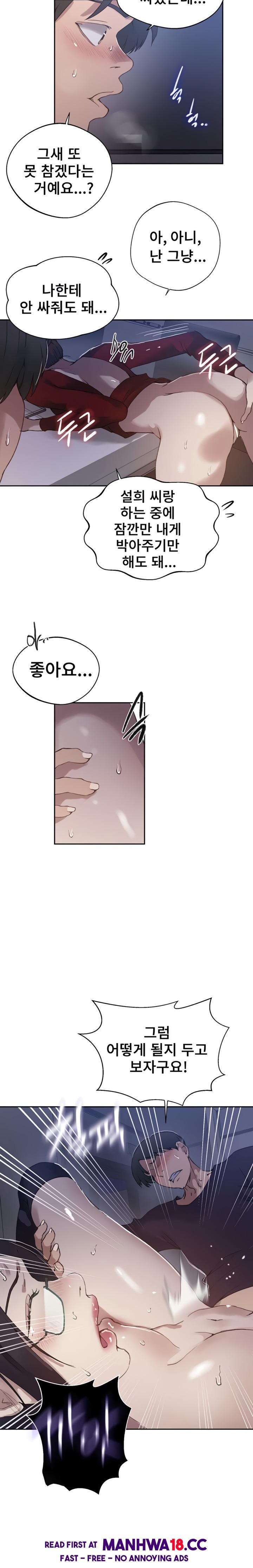 secret-class-raw-chap-289-11