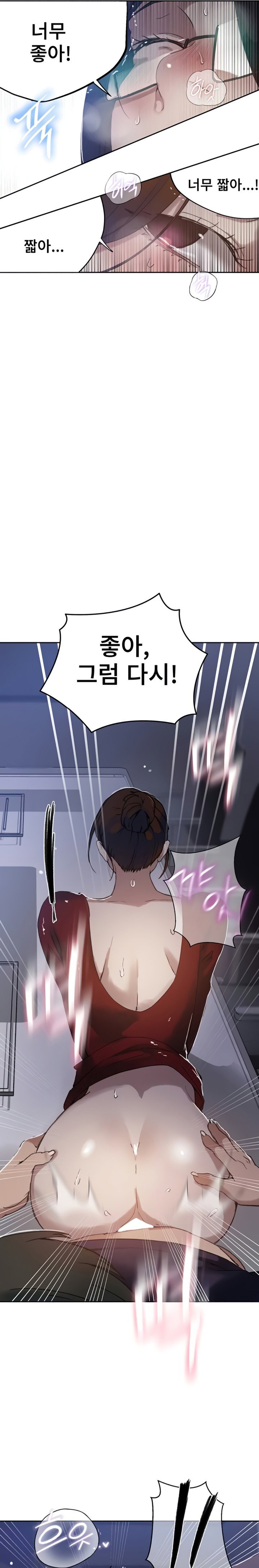 secret-class-raw-chap-289-15
