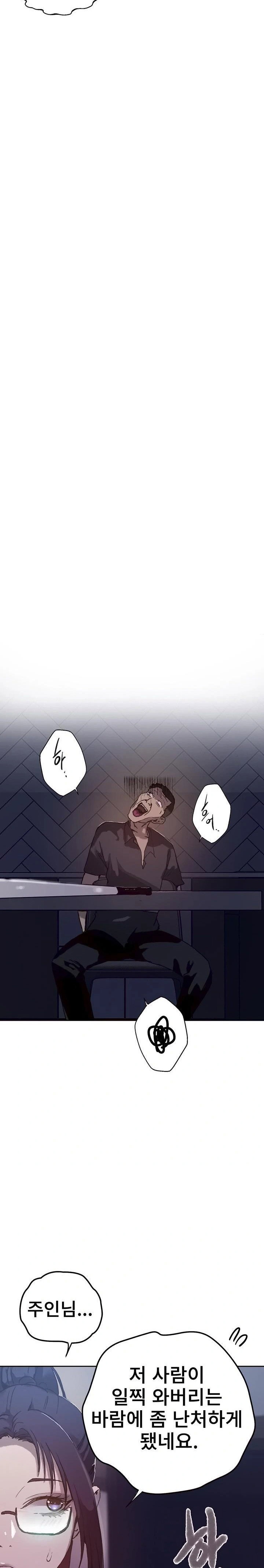 secret-class-raw-chap-294-13