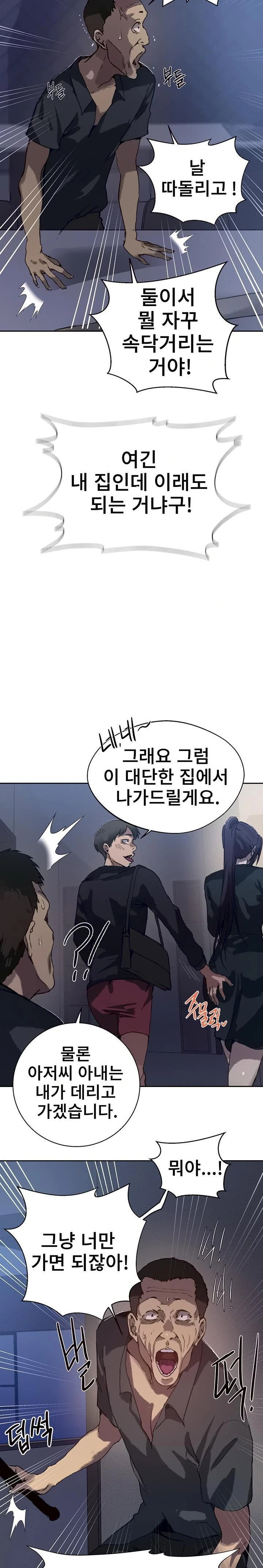 secret-class-raw-chap-294-15