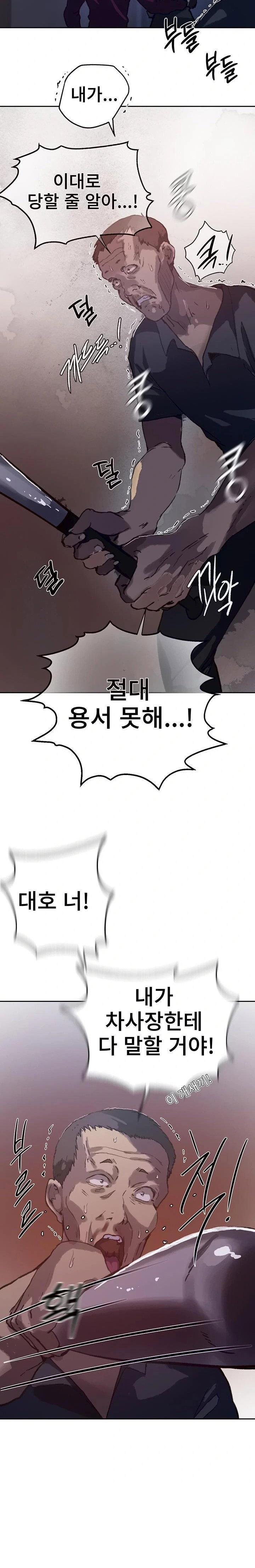 secret-class-raw-chap-294-17