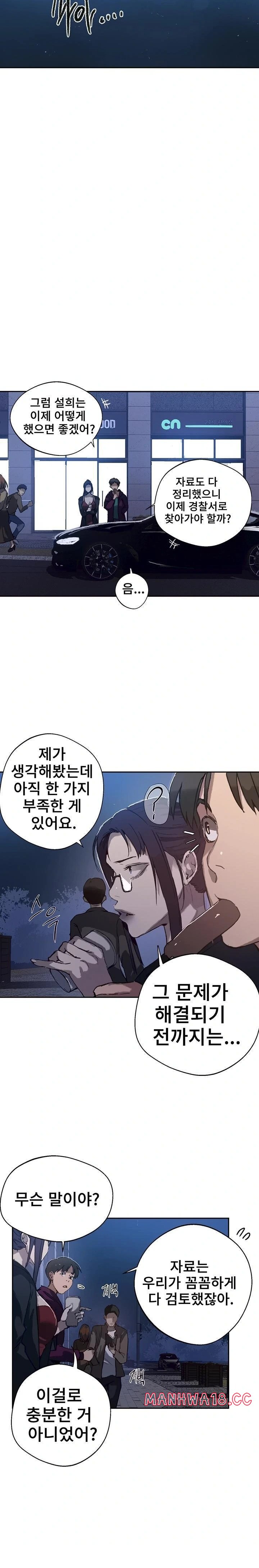 secret-class-raw-chap-294-20