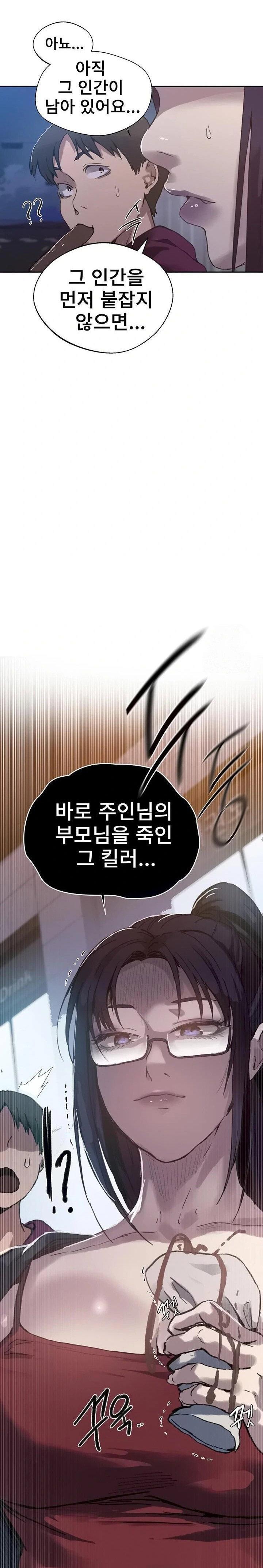secret-class-raw-chap-294-21