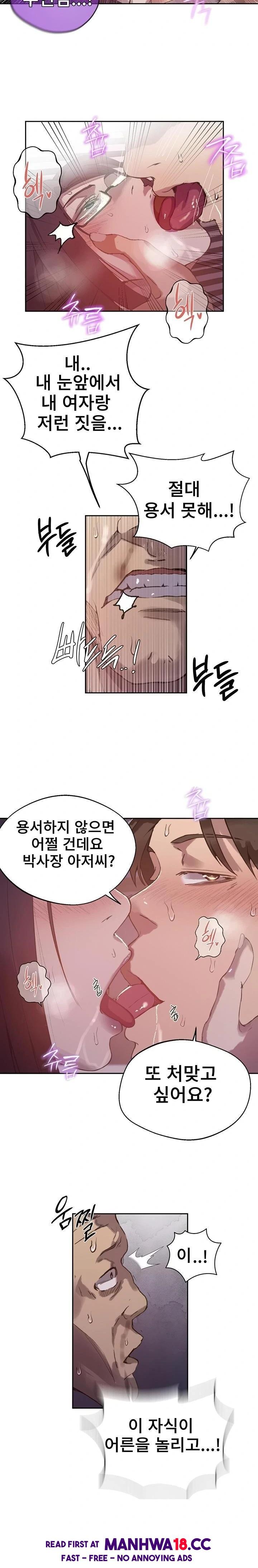 secret-class-raw-chap-294-5