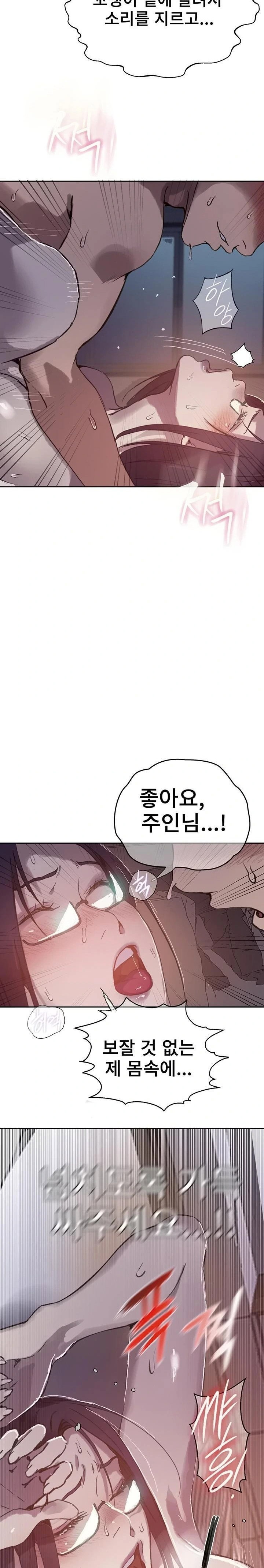 secret-class-raw-chap-294-8