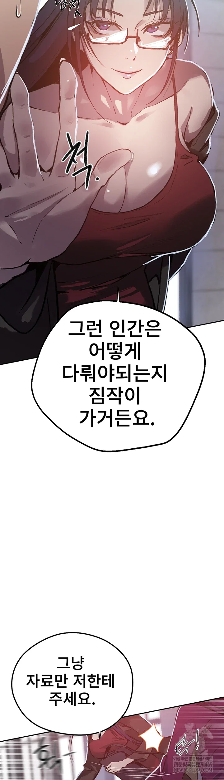secret-class-raw-chap-295-9