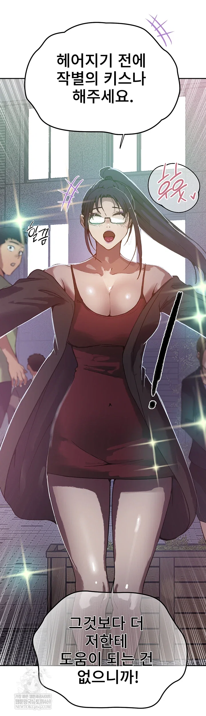 secret-class-raw-chap-295-12