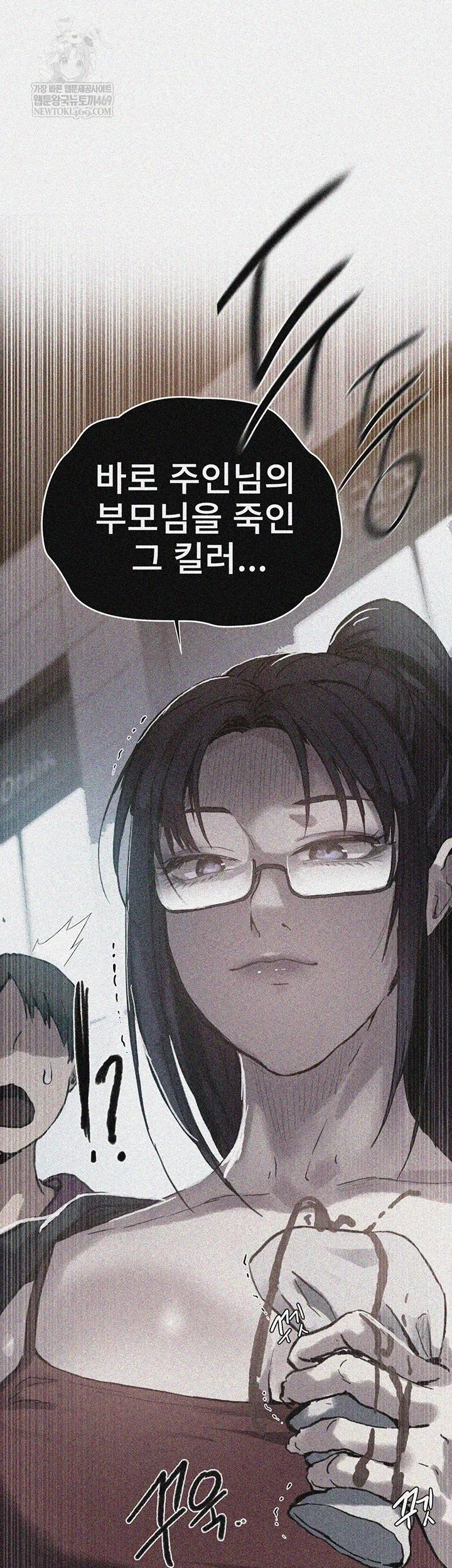 secret-class-raw-chap-295-1