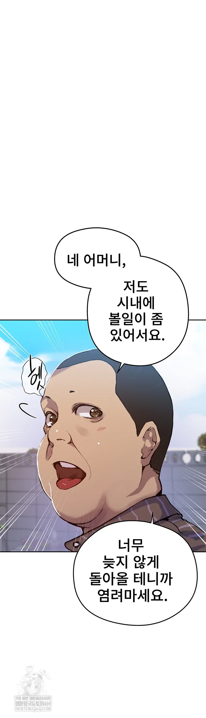 secret-class-raw-chap-295-19