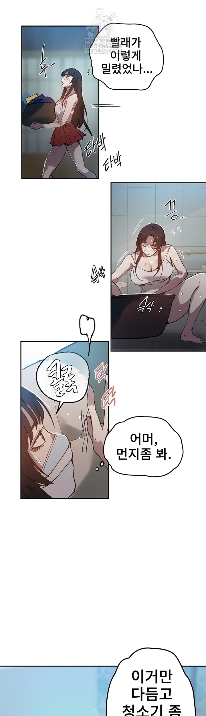 secret-class-raw-chap-295-22