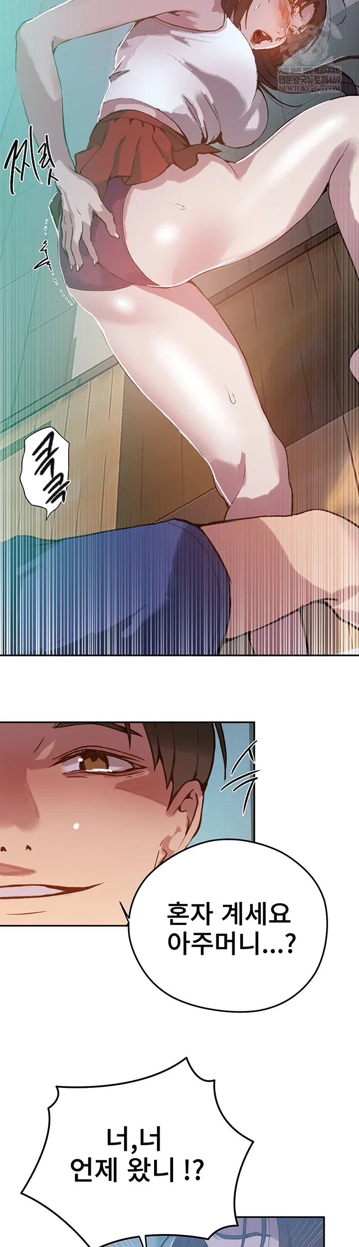 secret-class-raw-chap-295-26
