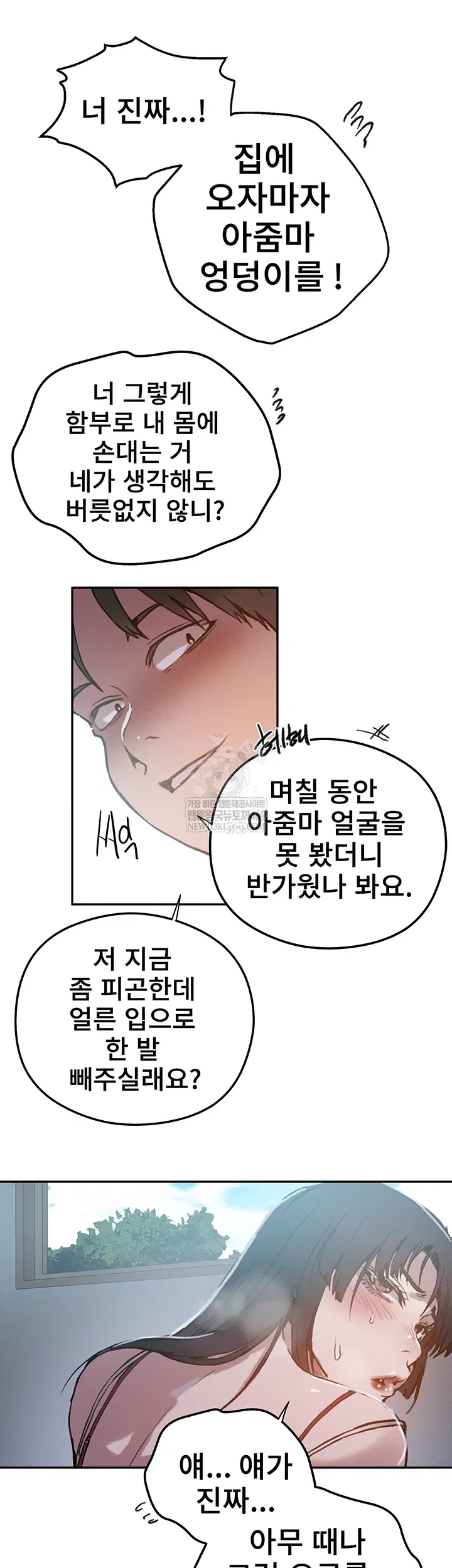 secret-class-raw-chap-295-28
