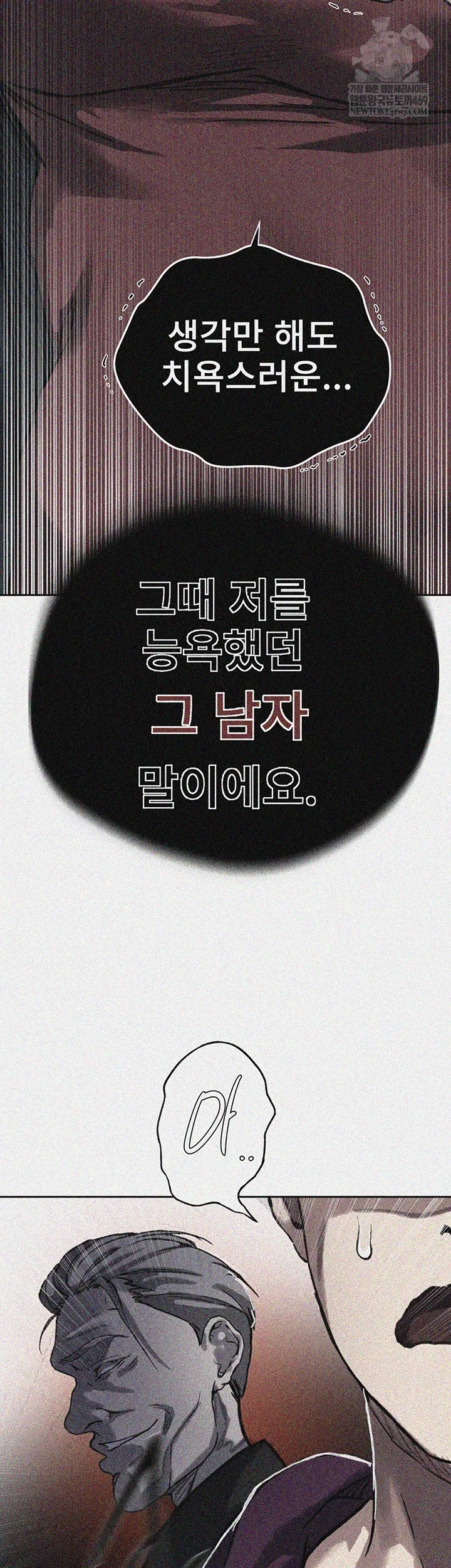 secret-class-raw-chap-295-2