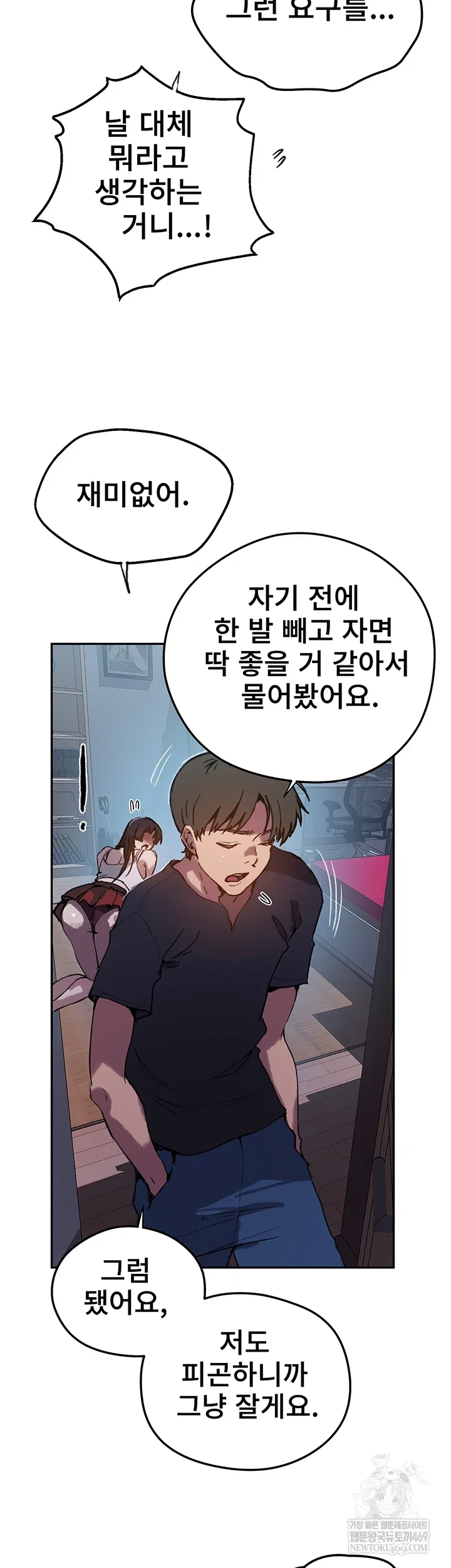 secret-class-raw-chap-295-29