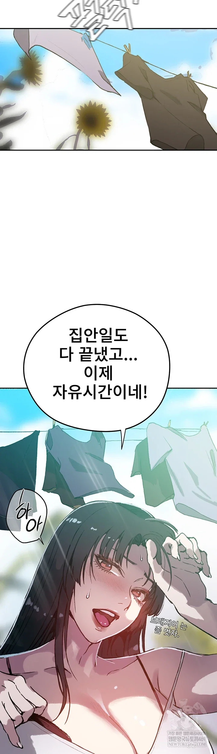 secret-class-raw-chap-295-31
