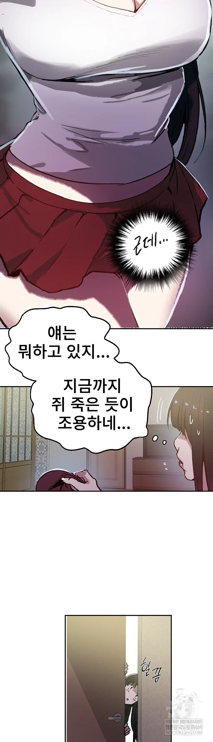 secret-class-raw-chap-295-32