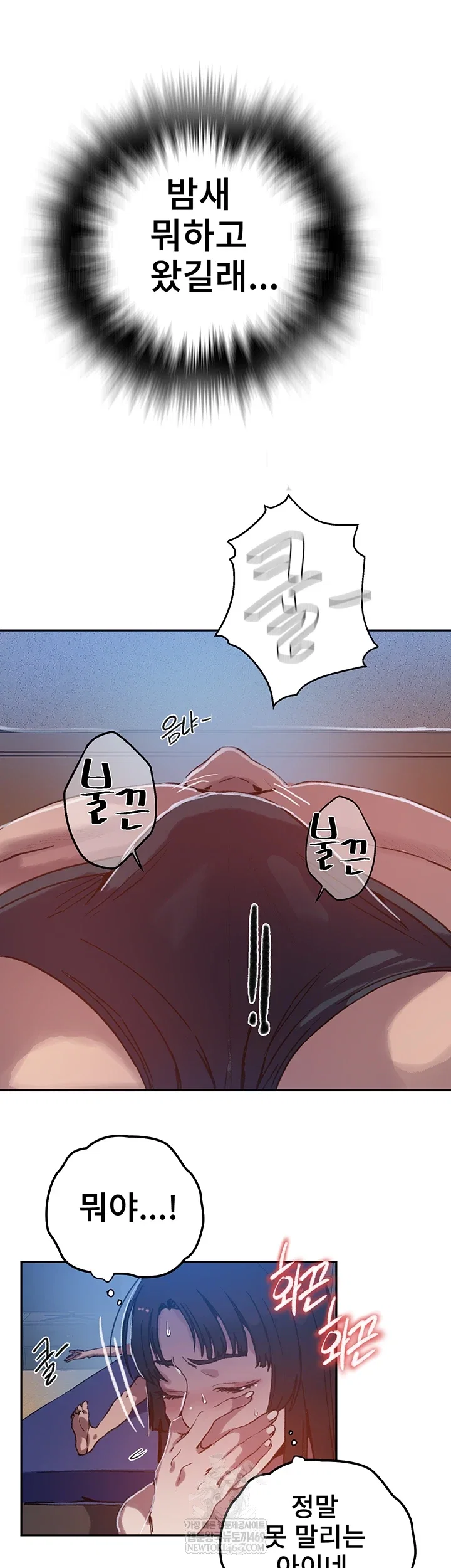secret-class-raw-chap-295-36