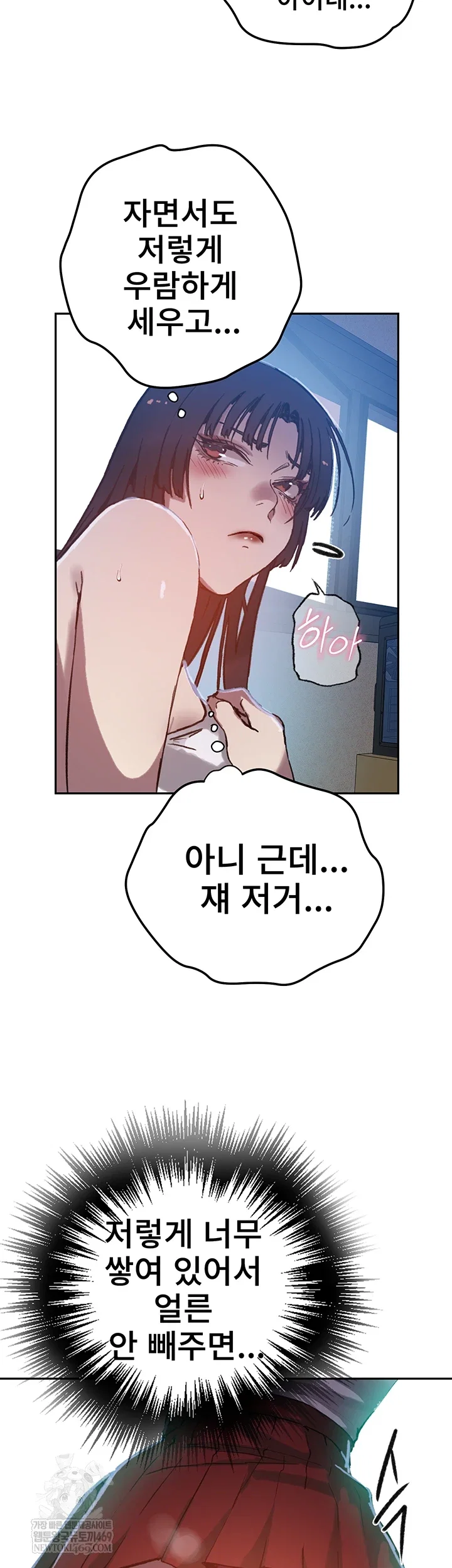 secret-class-raw-chap-295-37