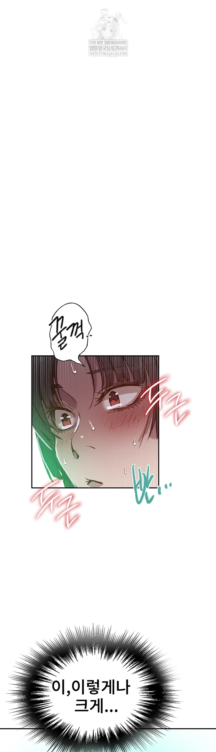secret-class-raw-chap-295-44
