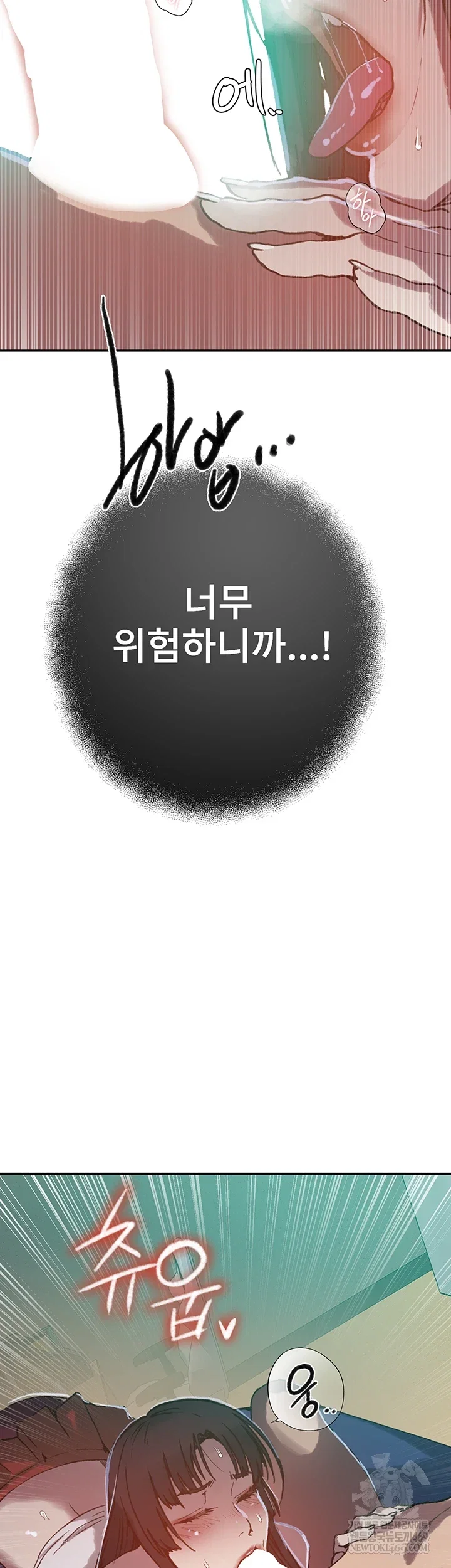 secret-class-raw-chap-295-46