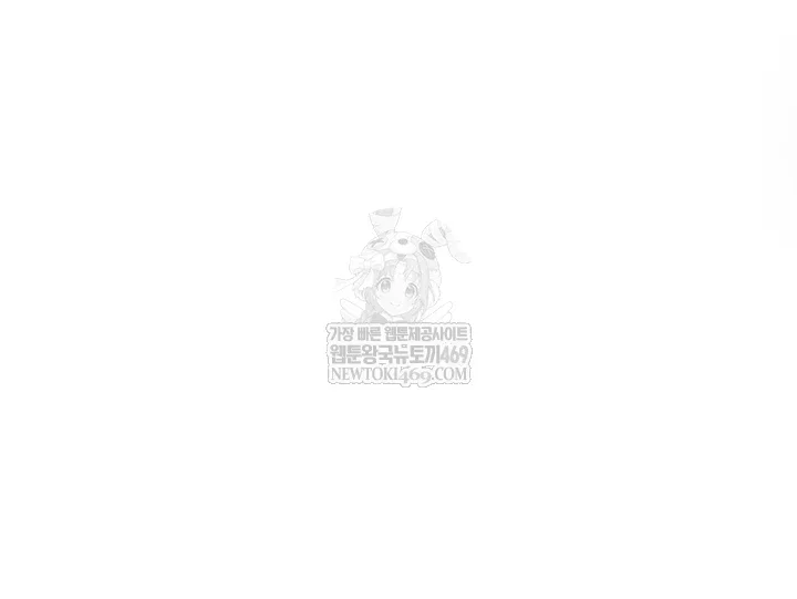 secret-class-raw-chap-295-4
