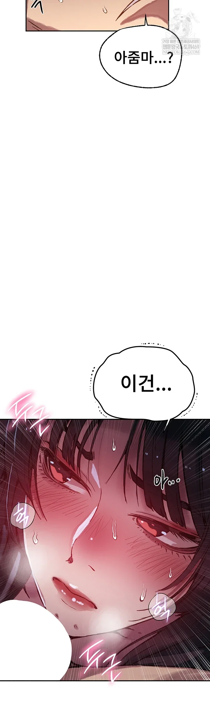 secret-class-raw-chap-295-55