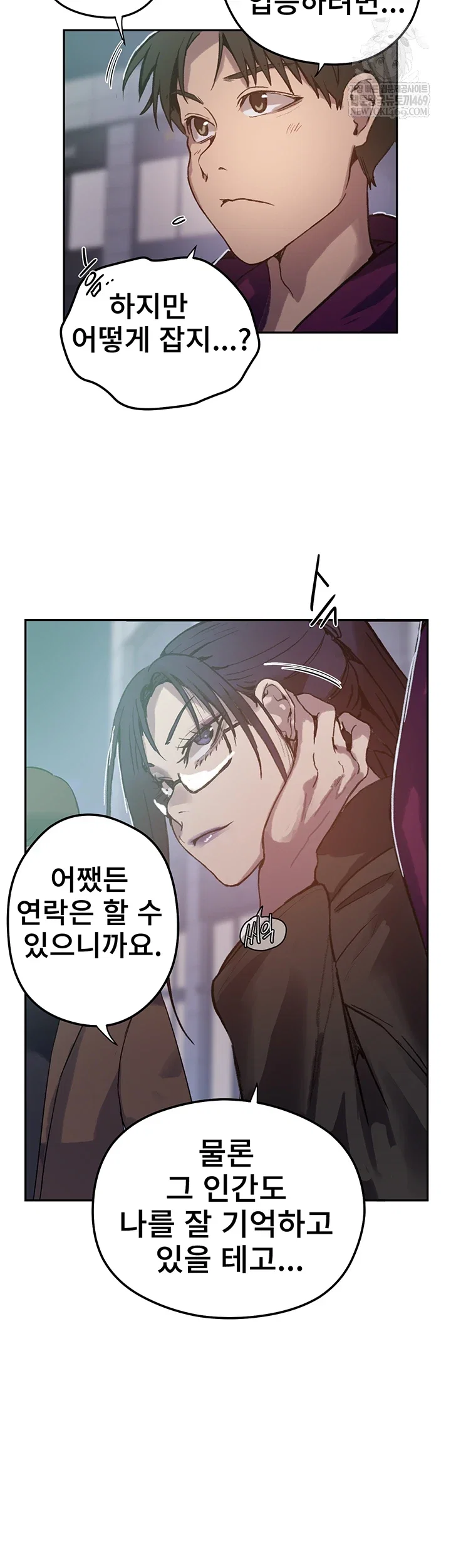 secret-class-raw-chap-295-7