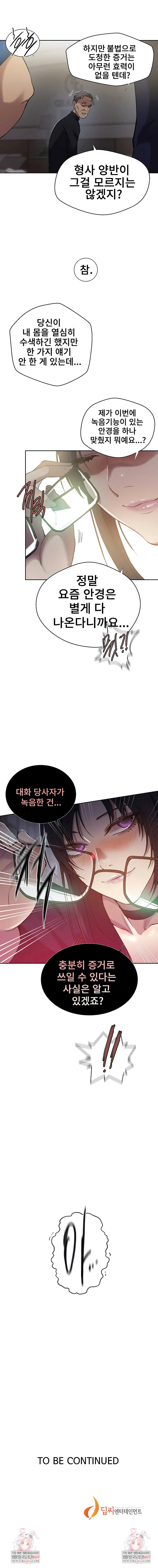 secret-class-raw-chap-298-6