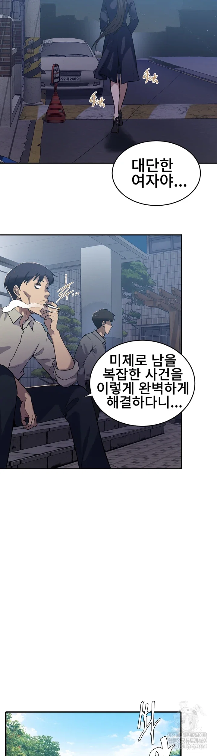 secret-class-raw-chap-299-12