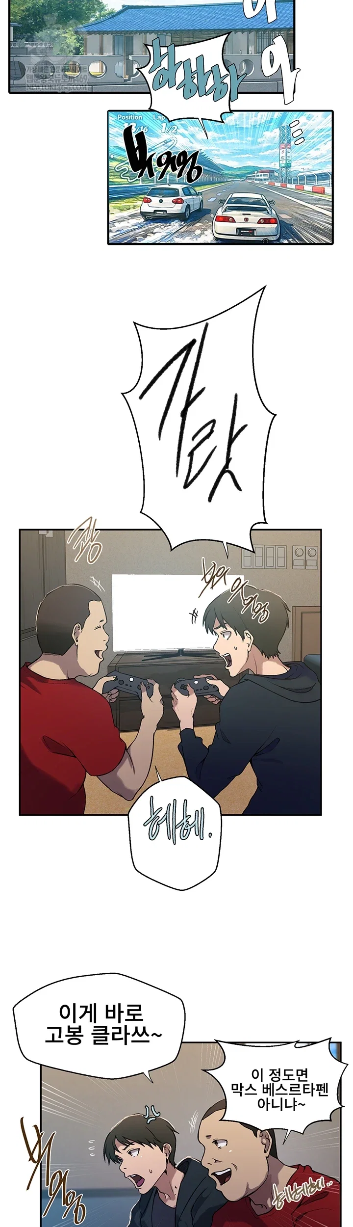 secret-class-raw-chap-299-13