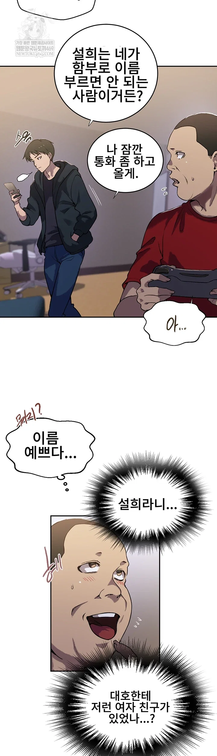 secret-class-raw-chap-299-15