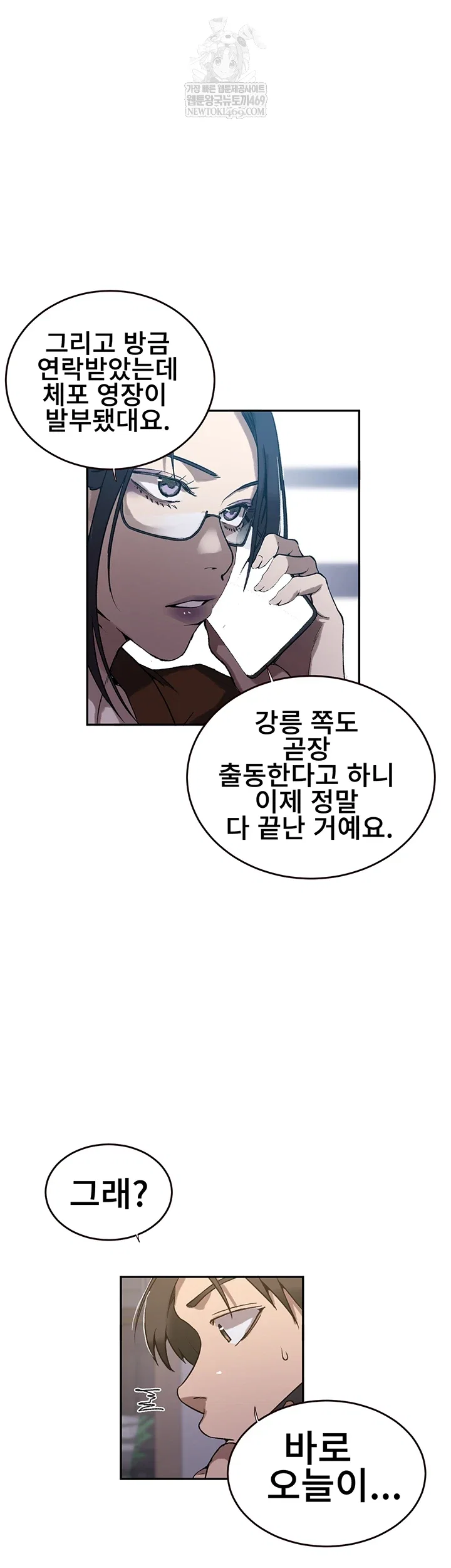 secret-class-raw-chap-299-18