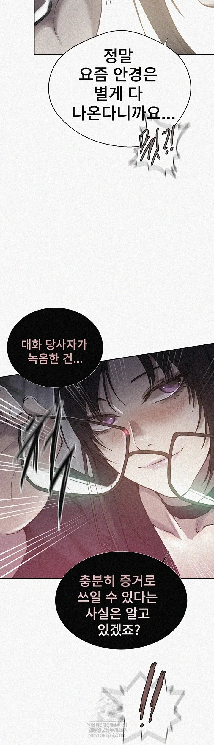 secret-class-raw-chap-299-1