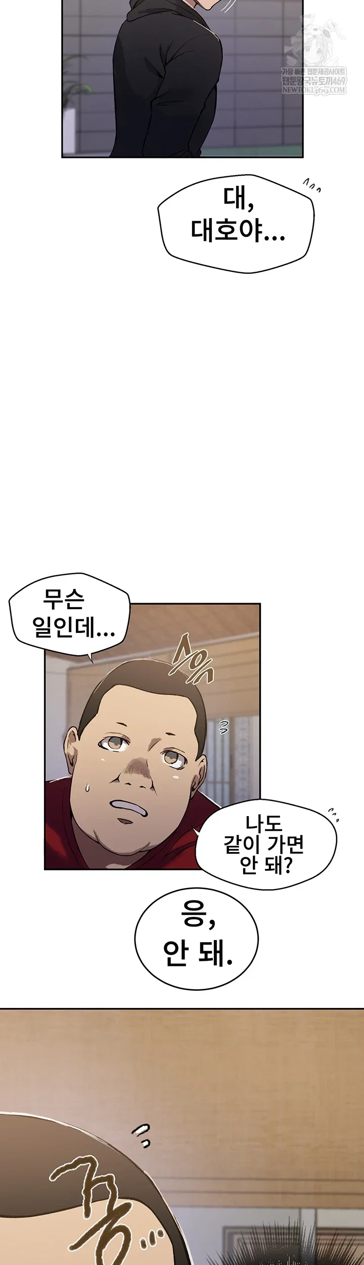 secret-class-raw-chap-299-21