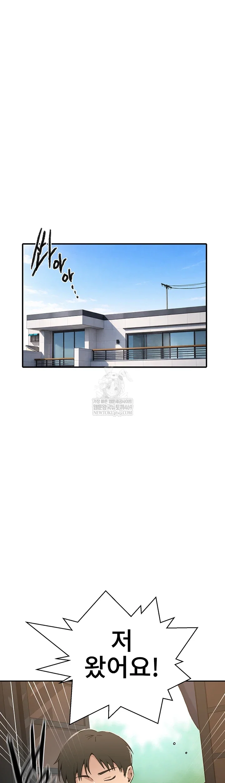 secret-class-raw-chap-299-25