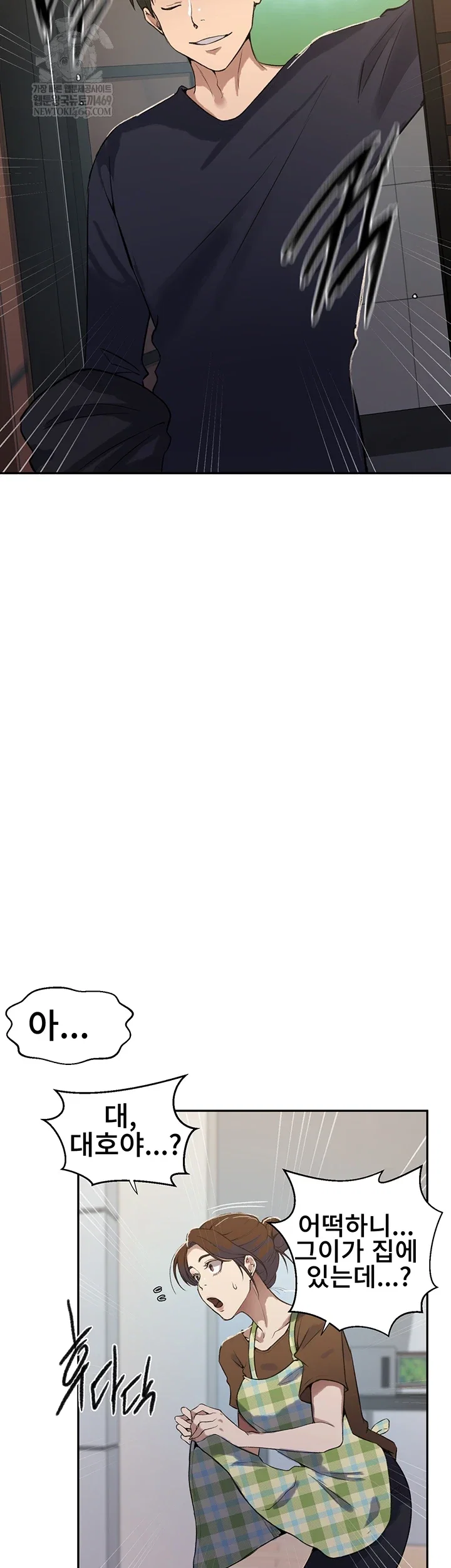 secret-class-raw-chap-299-26