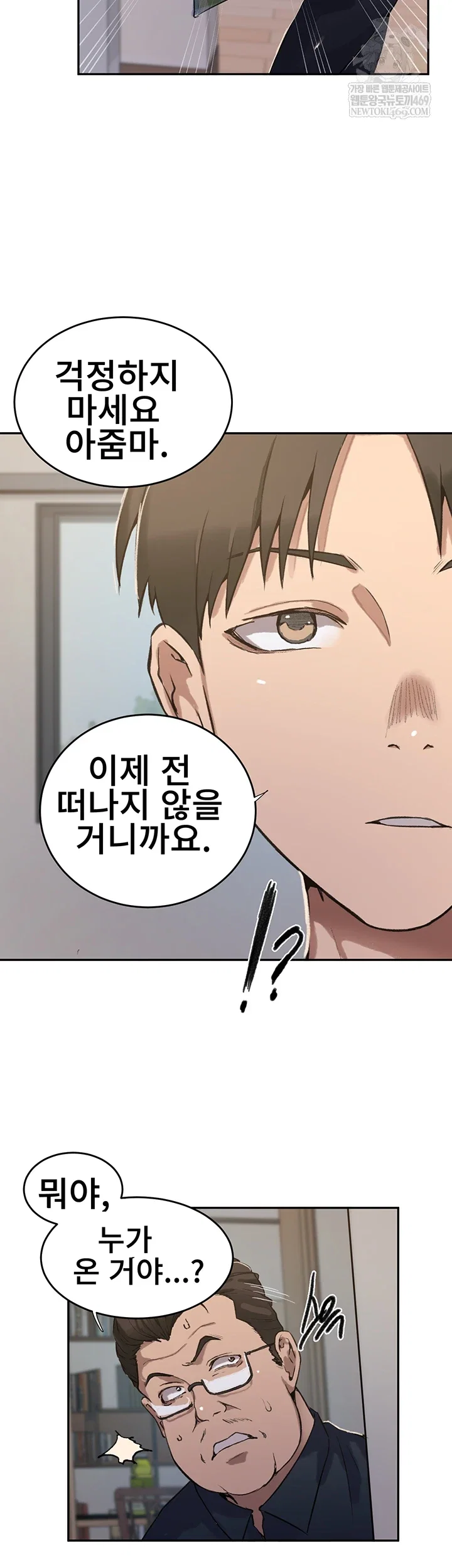 secret-class-raw-chap-299-27