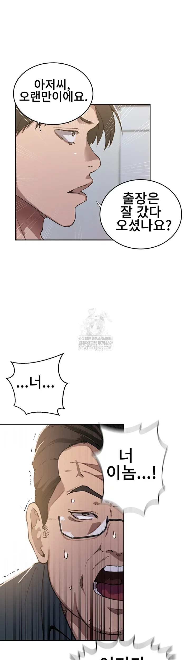 secret-class-raw-chap-299-29
