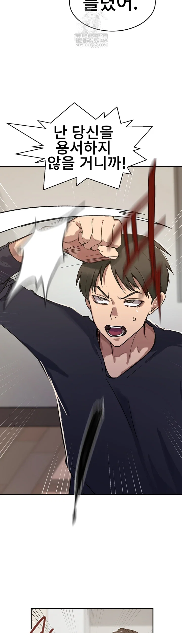 secret-class-raw-chap-299-36