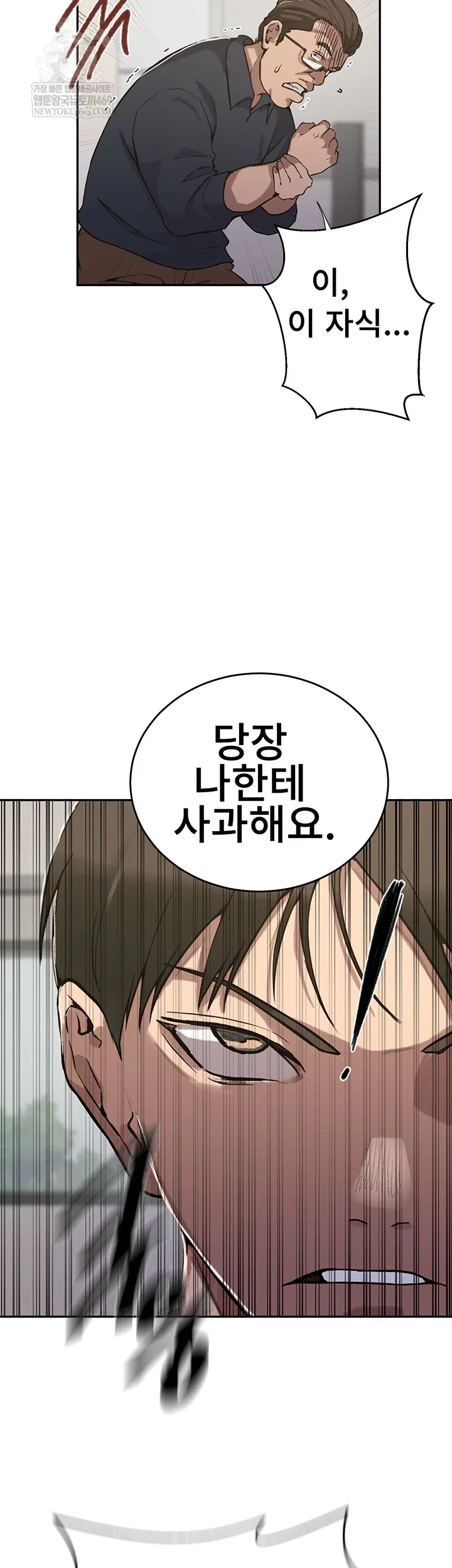 secret-class-raw-chap-299-37