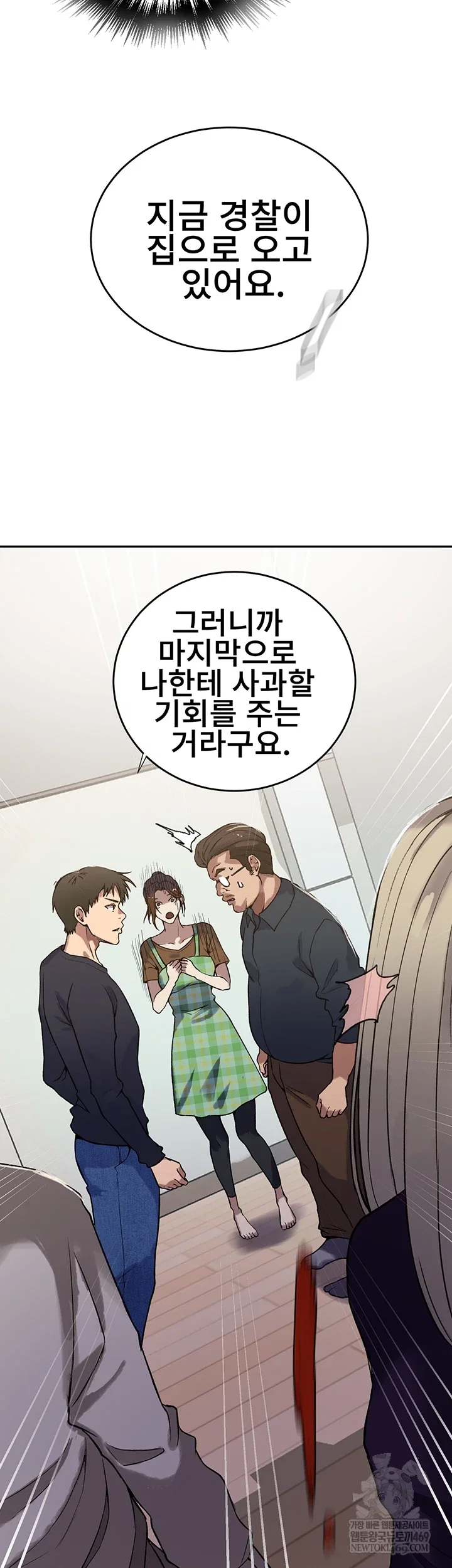 secret-class-raw-chap-299-42