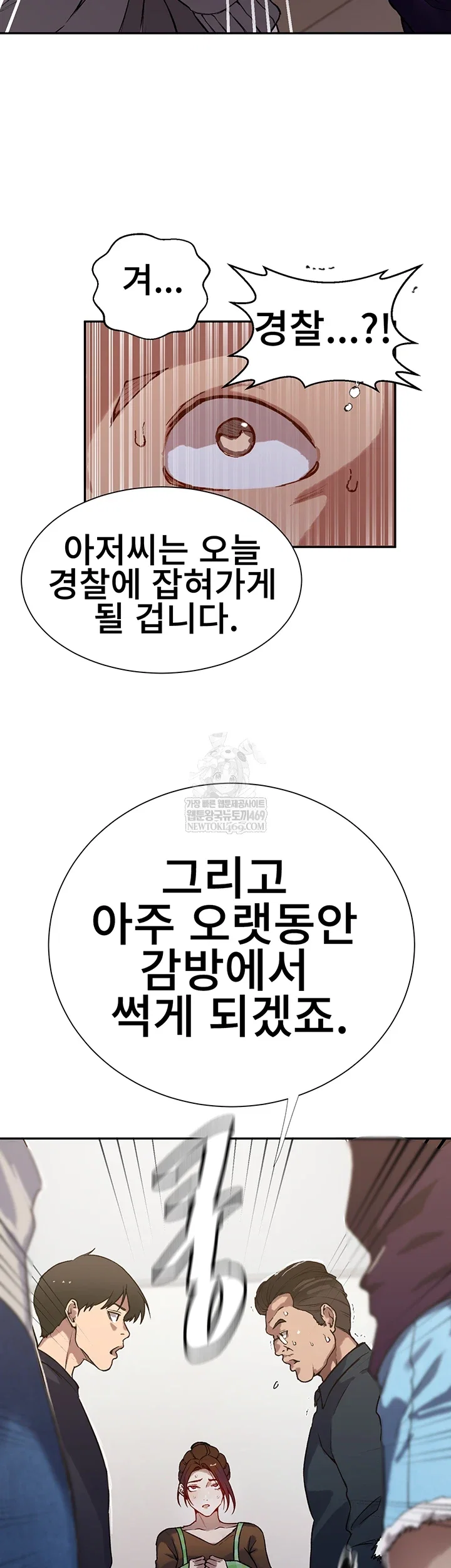 secret-class-raw-chap-299-43